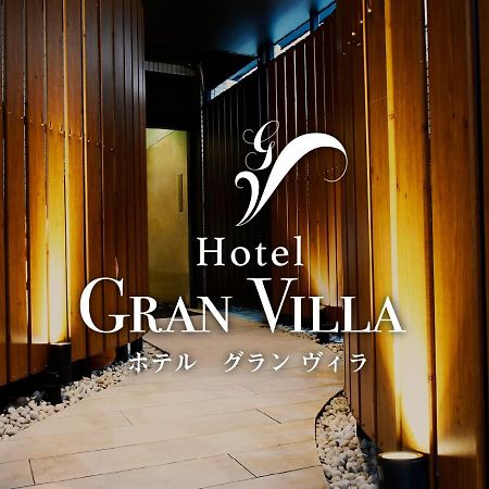 Hotel Gran Villa Tokió Kültér fotó